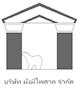 โรงเรียนปัญจดี