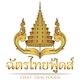 บริษัท ฉัตรไทยฟู้ดส์ จํากัด