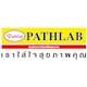 บริษัท พาธแล็บ (ประเทศไทย) จํากัด Tuyen Digital Marketing Specialist