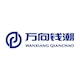 WANXIANG QIANCHAO (THAILAND) CO., LTD.